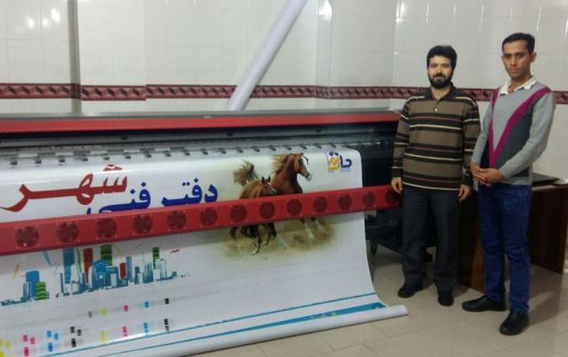 نصب دستگاه کونیکا در شهر زنجان
