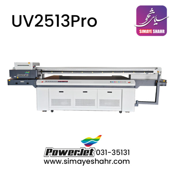 UV2513pro