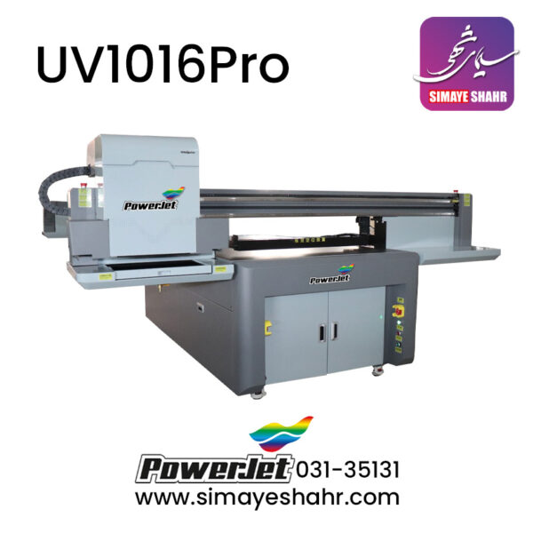 UV1060pro